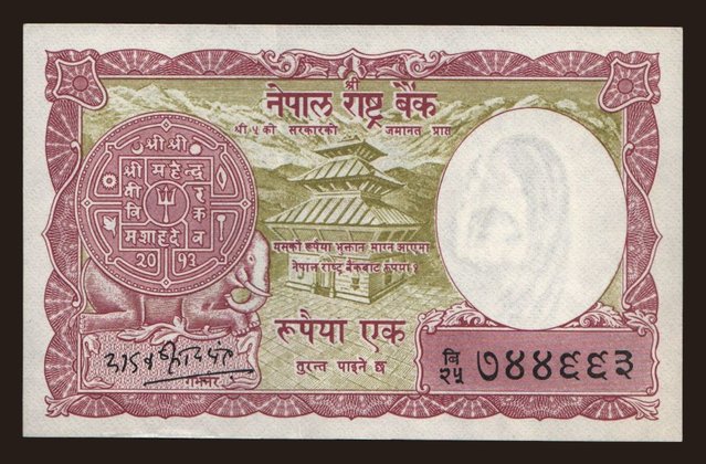 1 rupee, 1965