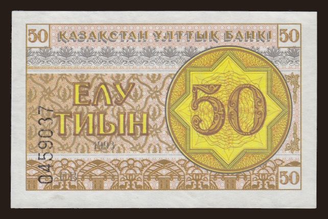 50 tyin, 1993