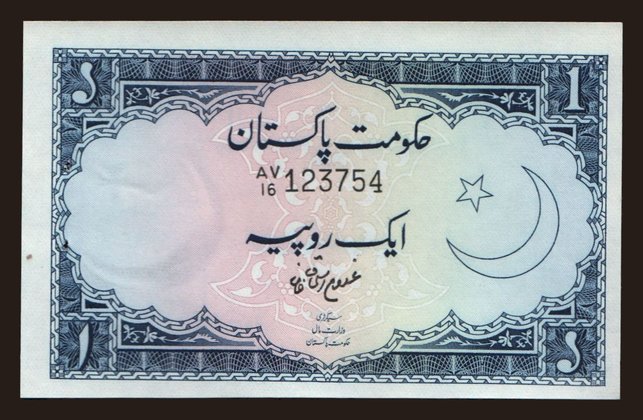 1 rupee, 1964
