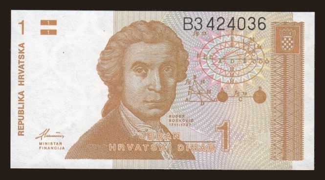 1 dinar, 1991
