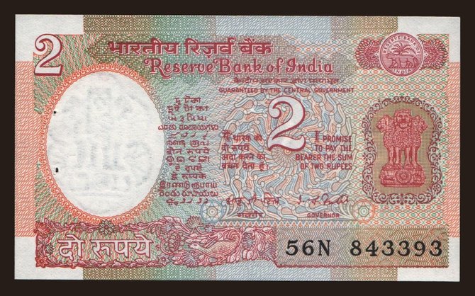2 rupees, 1977