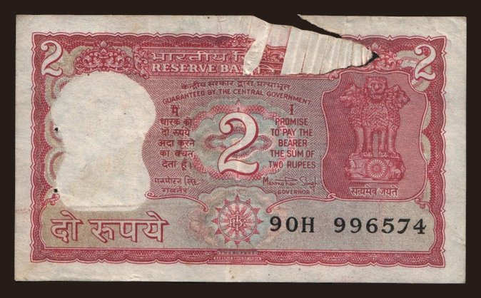 2 rupees, 1984