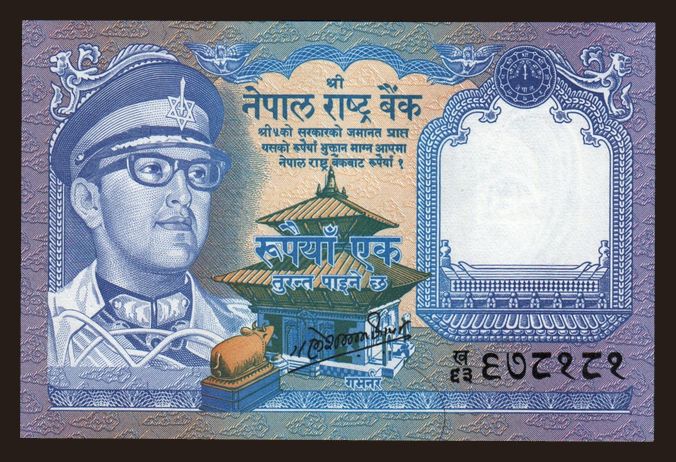 1 rupee, 1974