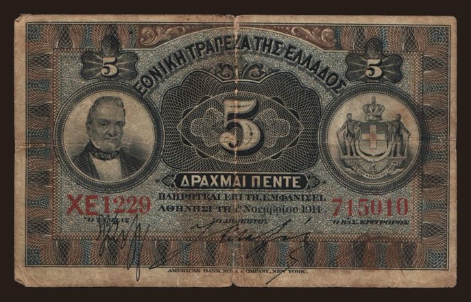 5 drachmai, 1914