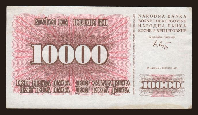 10.000 dinara, 1993