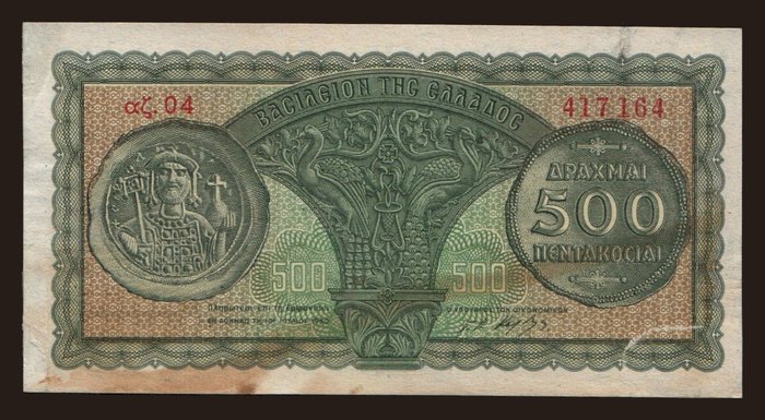 500 drachmai, 1950
