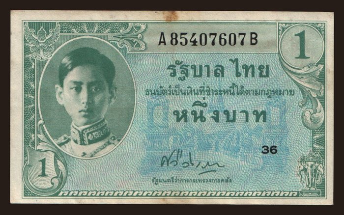 1 baht, 1946