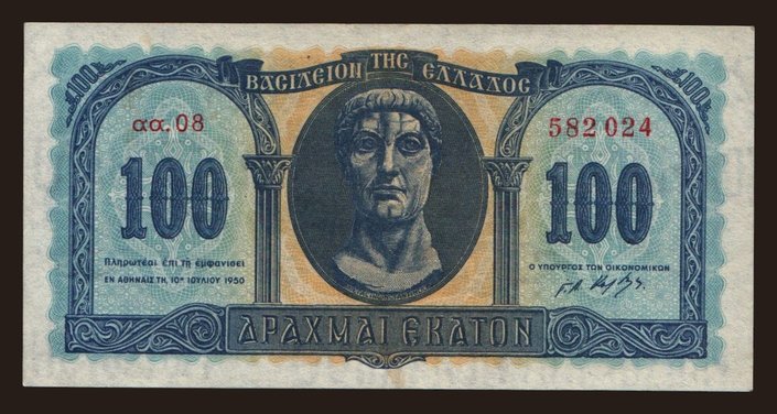 100 drachmai, 1950