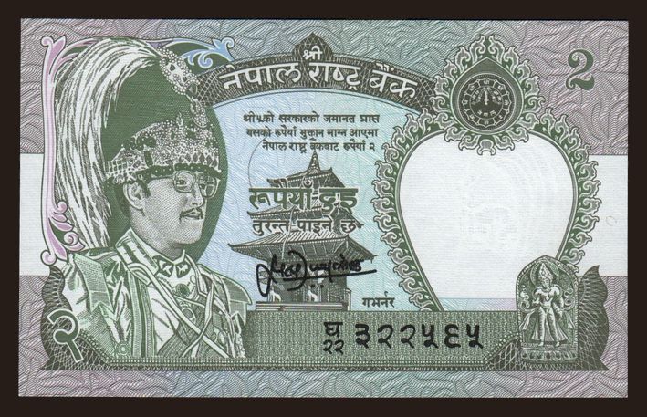 2 rupees, 1981