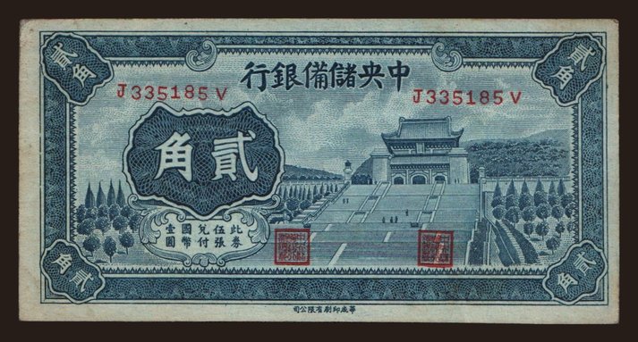 Central Reserve Bank of China, 20 cents, 1940