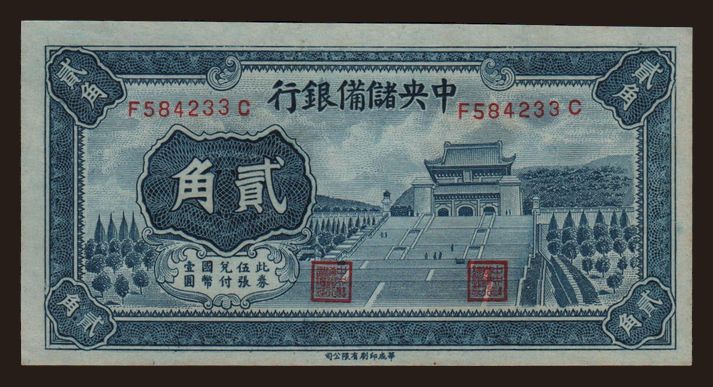 Central Reserve Bank Of China, 20 cents, 1940
