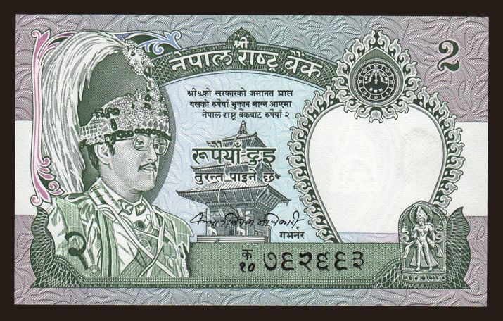 2 rupees, 1981