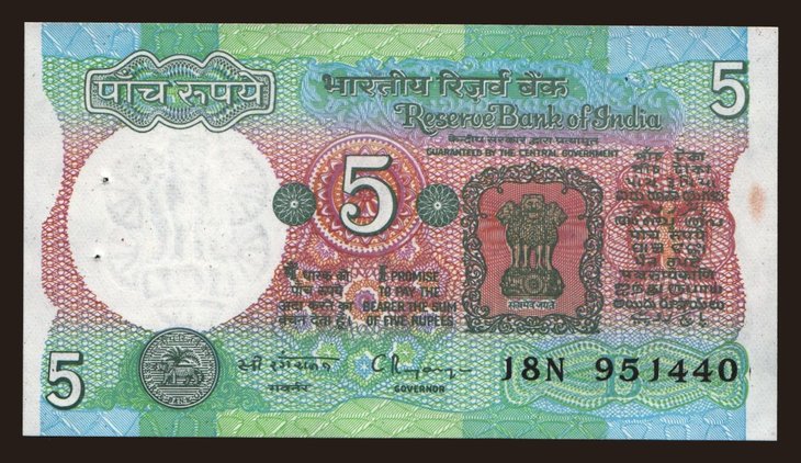 5 rupees, 1992