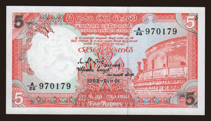 5 rupees, 1982