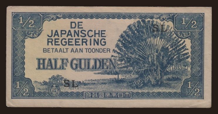 1/2 gulden, 1942