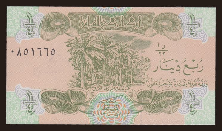 BC dinar, 1993