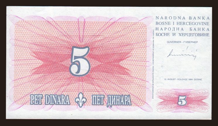 5 dinara, 1994