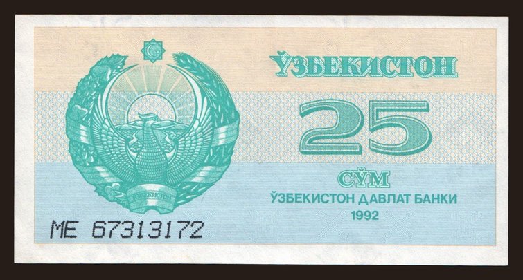 25 sum, 1992