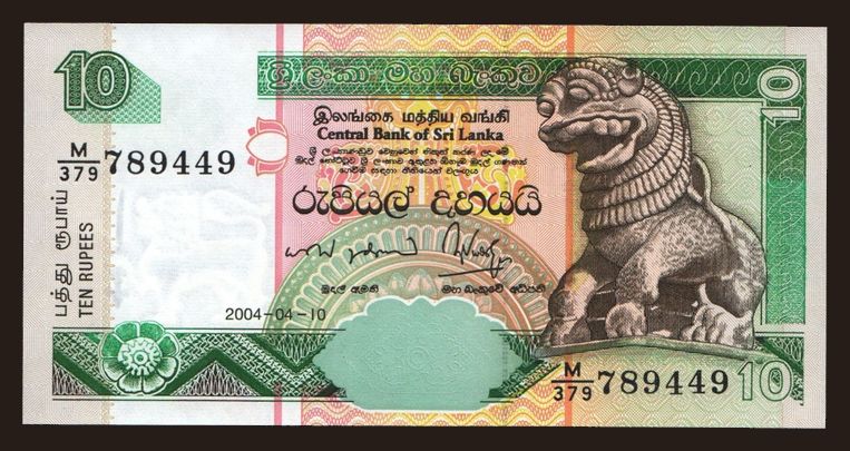 10 rupees, 2004