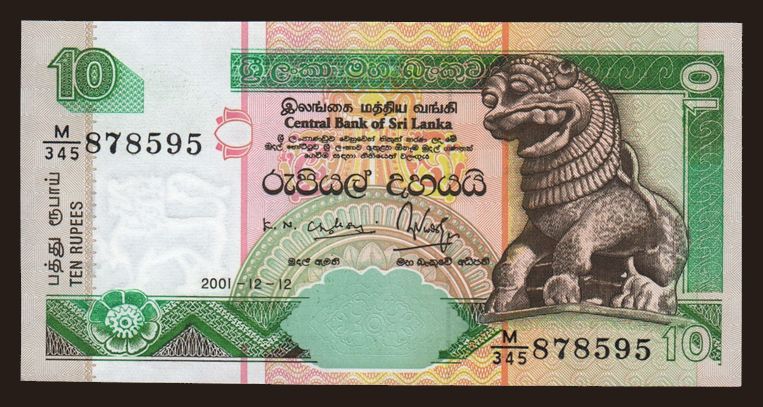 10 rupees, 2001