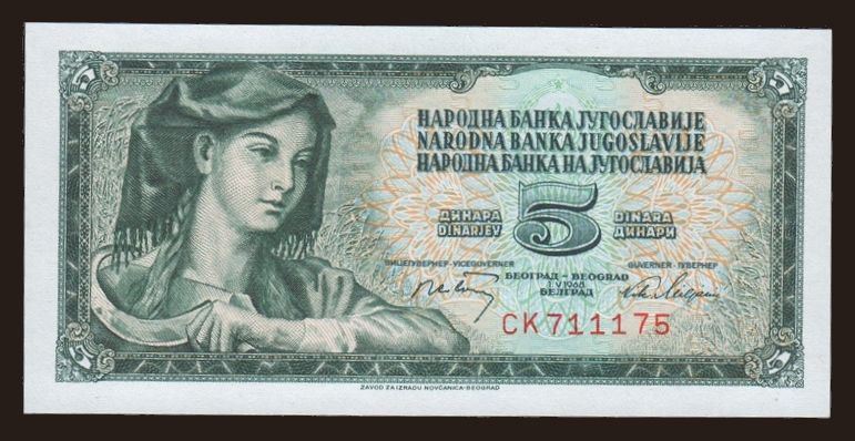 5 dinara, 1968