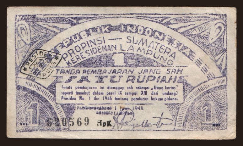 Sumatera, 1 rupiah, 1948