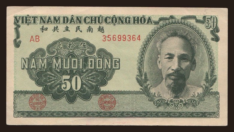 50 dong, 1951