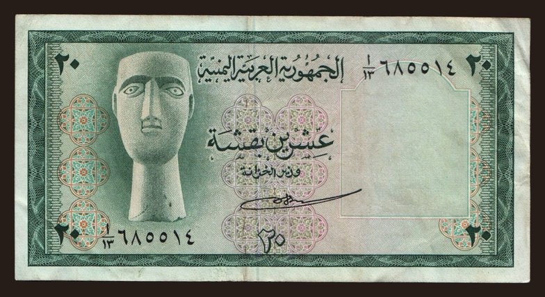 20 buqshas, 1966