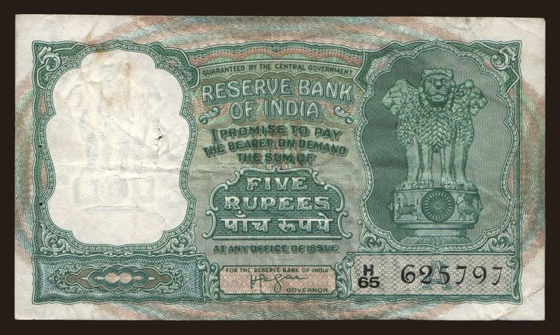5 rupees, 1957