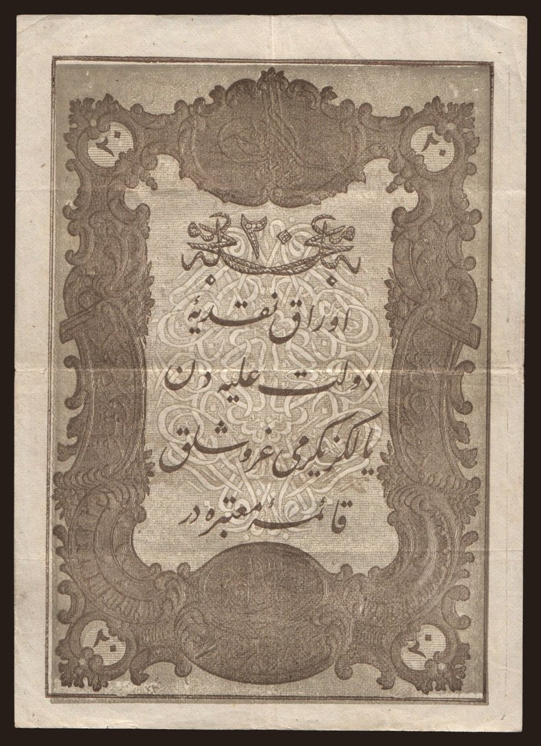 20 kurush, 1861