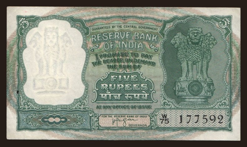 5 rupees, 1957