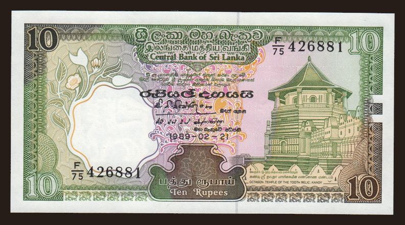 10 rupees, 1989
