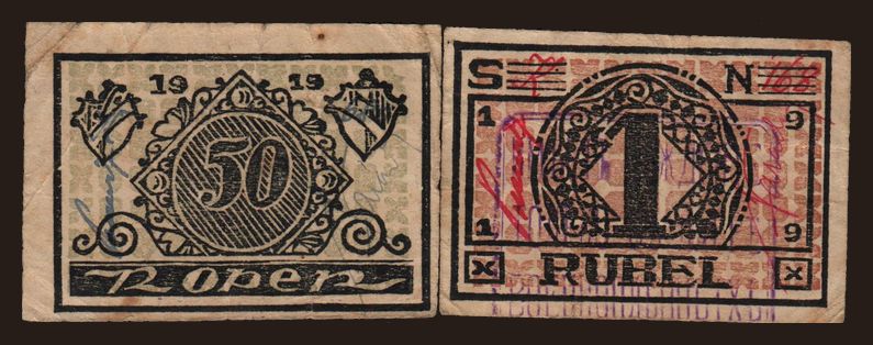 Krasnaja Rjetschka, 50 kopek, 1 rubel, 1919