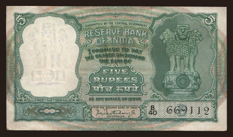 5 rupees, 1962