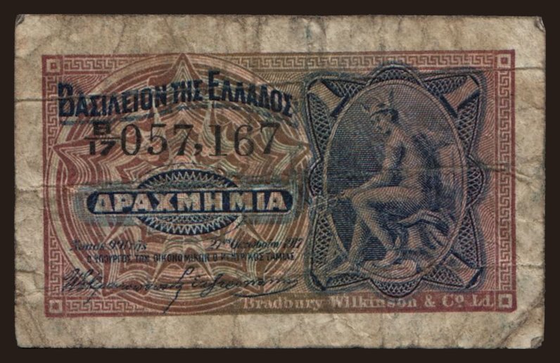 1 drachma, 1917