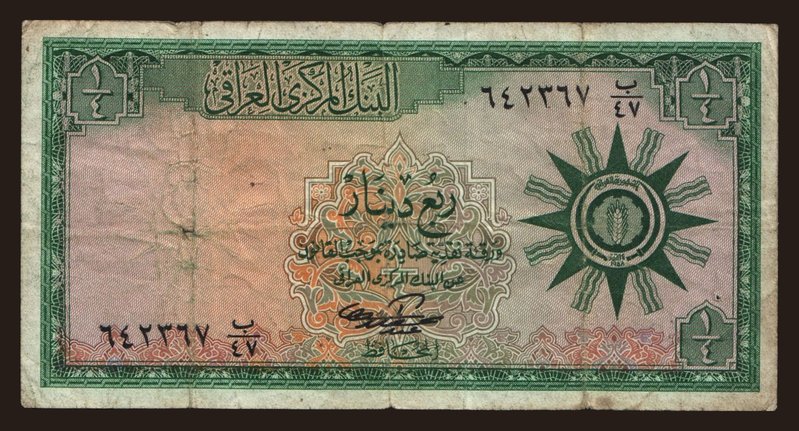 1/4 dinar, 1959