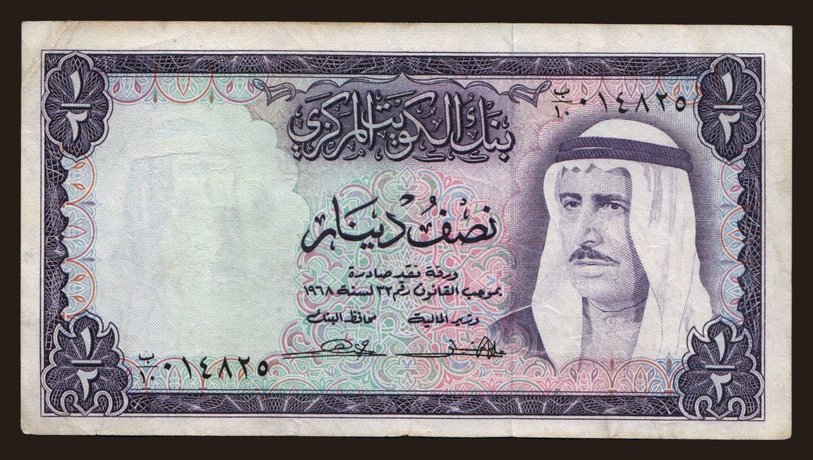 1/2 dinar, 1968