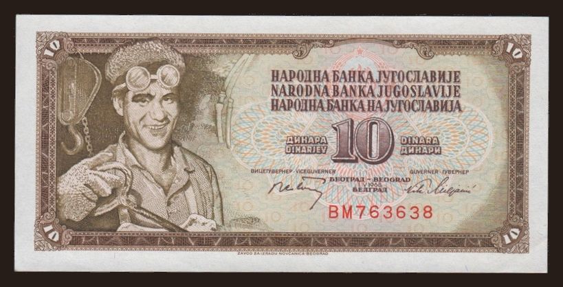 10 dinara, 1968