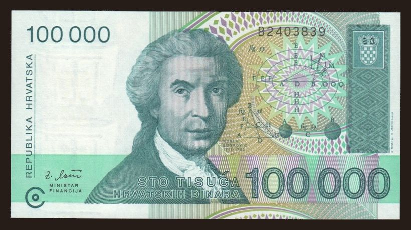 100.000 dinara, 1993