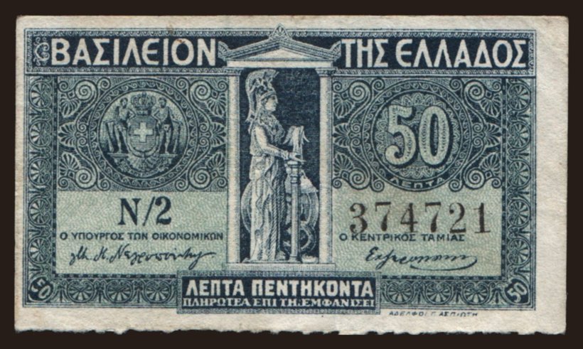 50 lepta, 1920