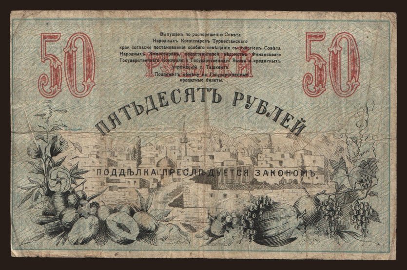 Turkestan, 50 rubel, 1918