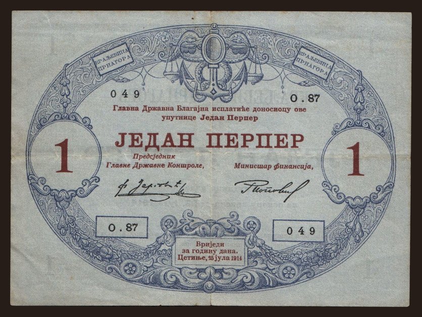 1 perper, 1914