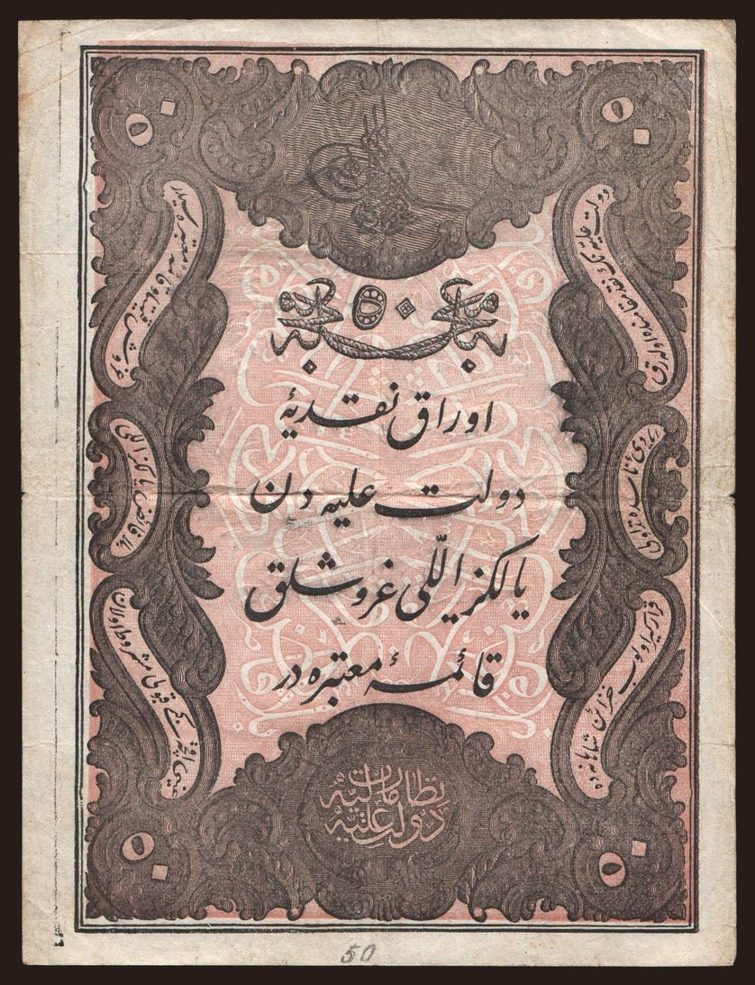 50 kurush, 1861