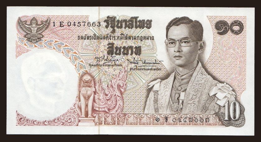 10 baht, 1969
