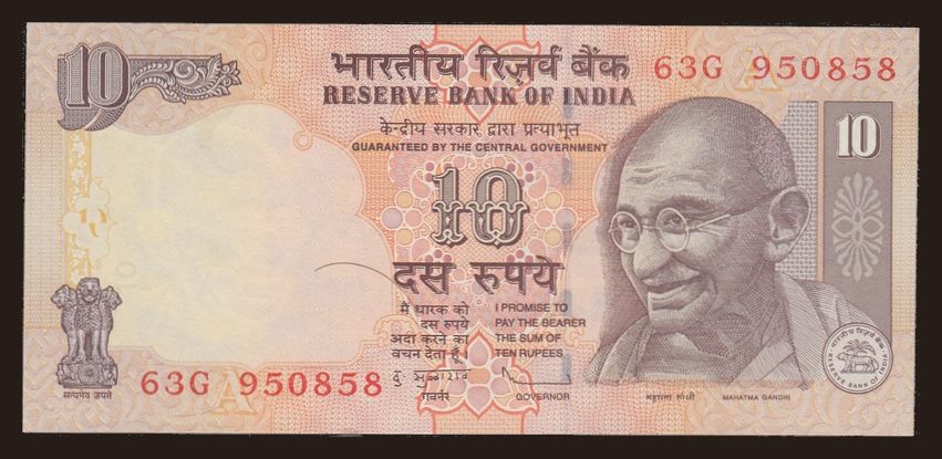 10 rupees, 1996