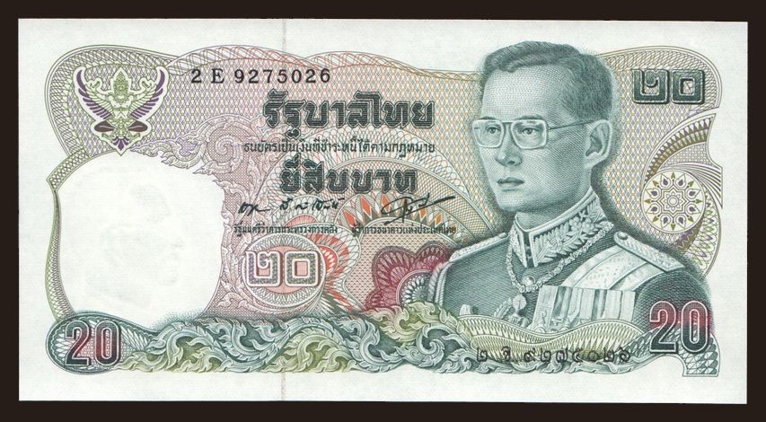 20 baht, 1981