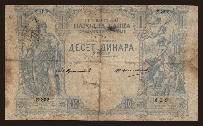 10 dinara, 1887