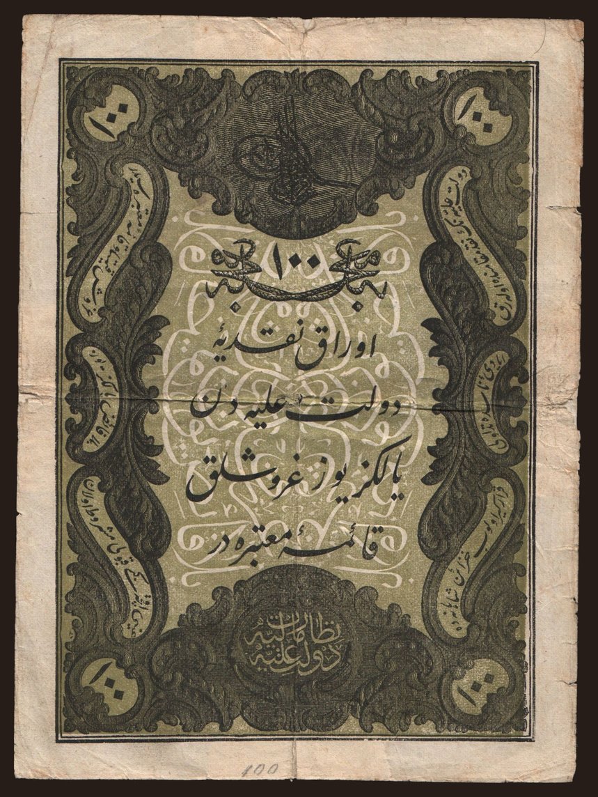 100 kurush, 1861