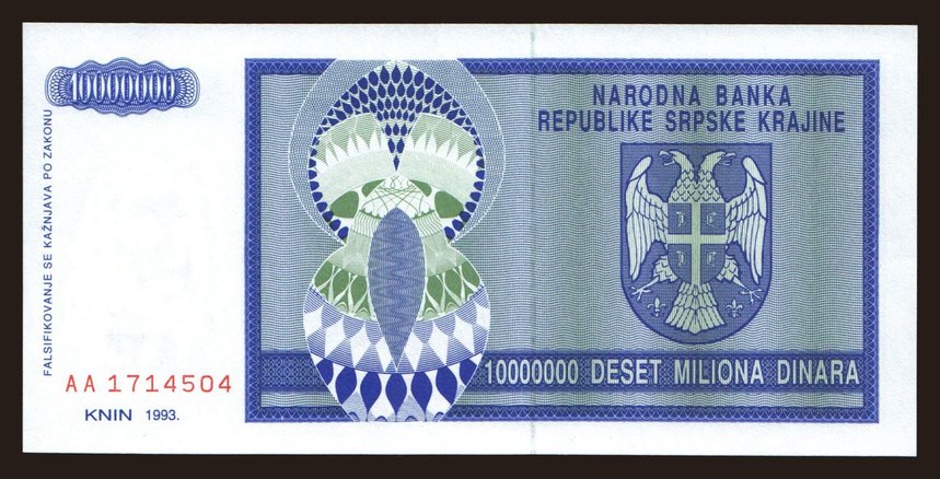 RSK, 10.000.000 dinara, 1993