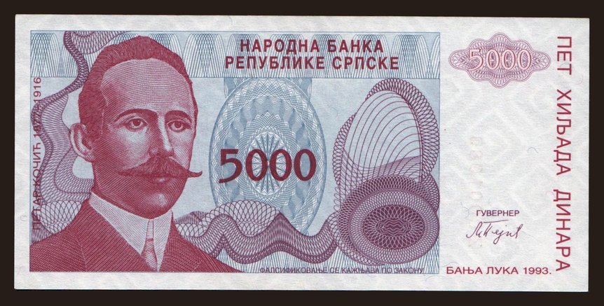 RSBH, 5000 dinara, 1993, Z